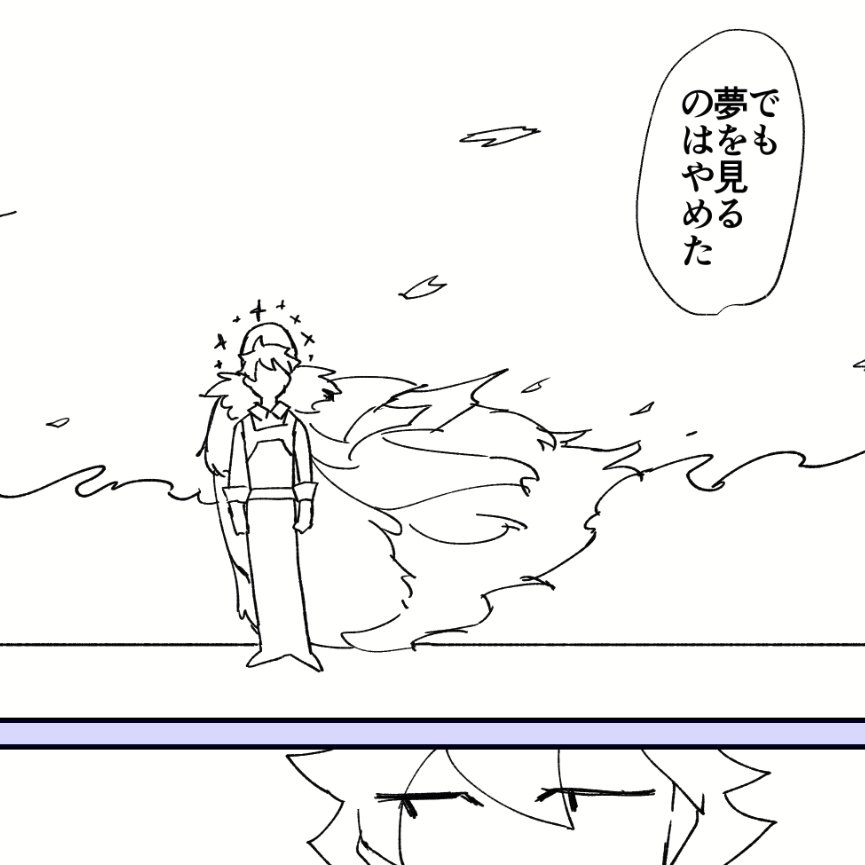 #本当に終わると思っているのか
アグぐだ♂本なんですかこれは? 