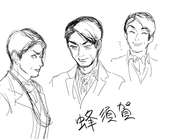 練習 