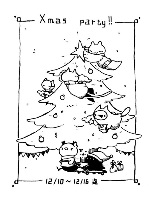 クリスマスイラスト企画です
二枚目に色々書いたのでご一読頂いてから、ご参加ください🙇‍♀️ 