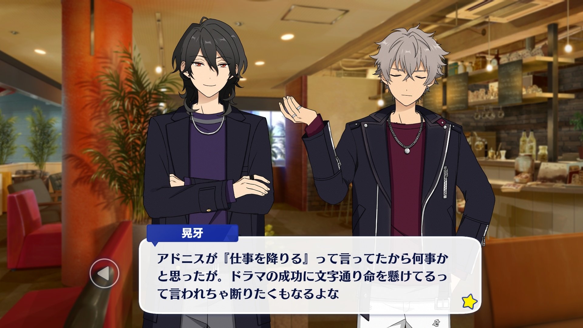 Lowbatteree Mode V Twitter Love And Beast Livetweet Thread Feat Undead And Poor Kantoku And Anzu And Extra And Madara Also Some Loanshark T Co Y6j7it8tbz Twitter