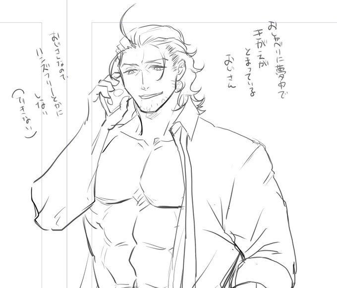 何もかもが嫌になったので可愛い落書きをしていた。 