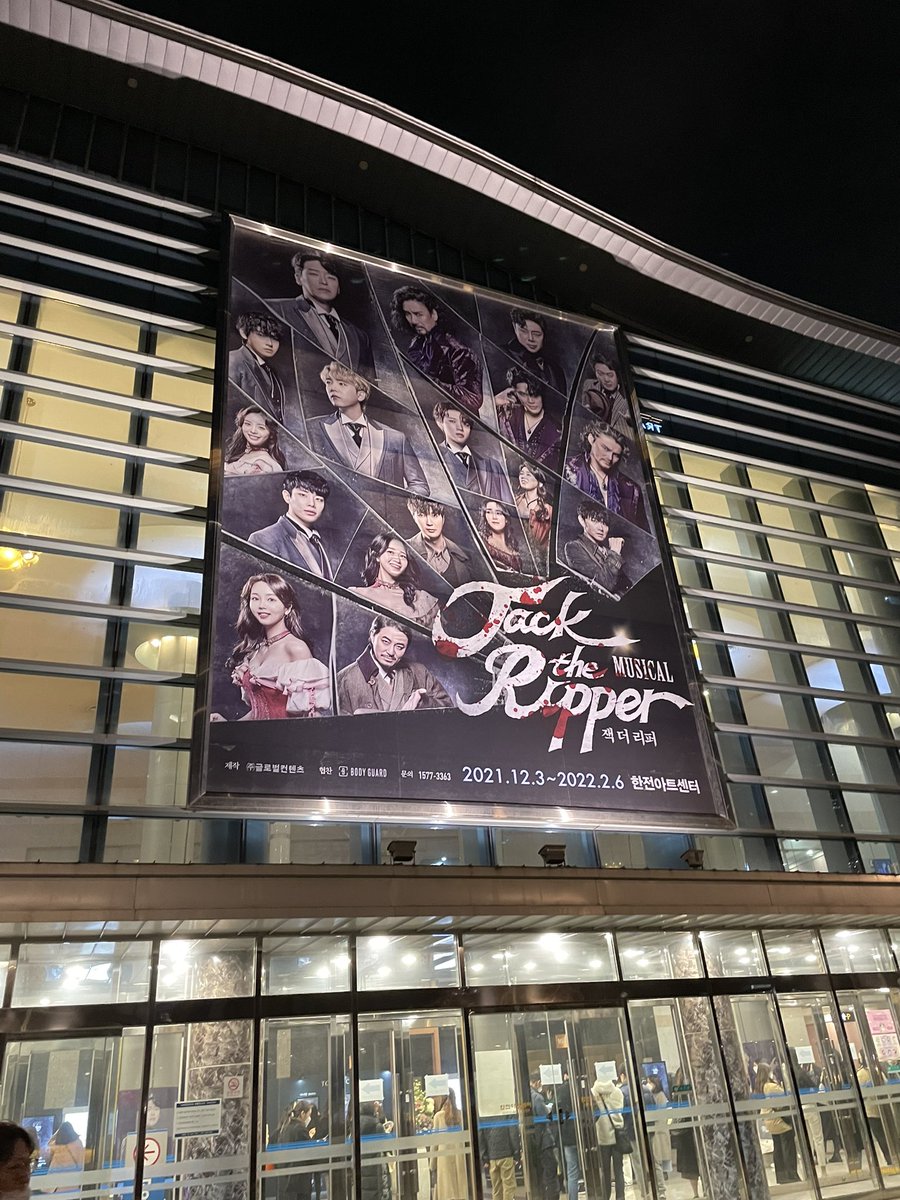 suferstar's tweet photo. 잭더리퍼 고민하다 보러 갔는데,,
첫공인데도 너무 잘했던 인성이🤍
탐라 후기처럼 스토리가 쫌 아쉽긴했음 ㅠㅠ음악도😭😭😭 보고 나오는데 레드북
나는나를말하는사람 흥얼거렸던 나 ㅋㅋㅋ
레드북은 인생뮤지컬…☺️그래도 재밌었다!
그리고 티켓꽂이 주신분 넘 감사합니다❣️ https://t.co/C4Lhj0BByR