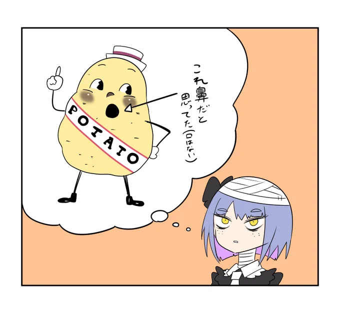 日記です 