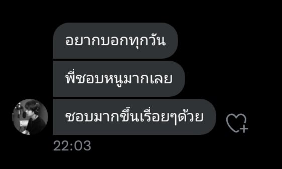 จังจีน tweet media