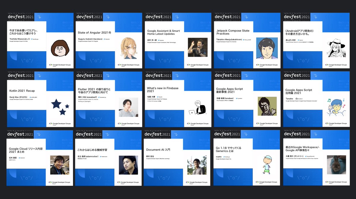 gdgtokyo's tweet photo. 📣12月11日(土)開催!#gdgtokyo #DevFest2021 Googleテクノロジー Android, Kotlin, Flutter, Firebase, Assistant, Web, Angular, ML, TensorFlow, GCP, Go, GAS, Workspace etcの全15個別セッション+Panel Sessionをお楽しみください。ご参加お待ちしています🙌 #DevFest
https://t.co/teJgLGPhGK https://t.co/8VDvUrmVAo