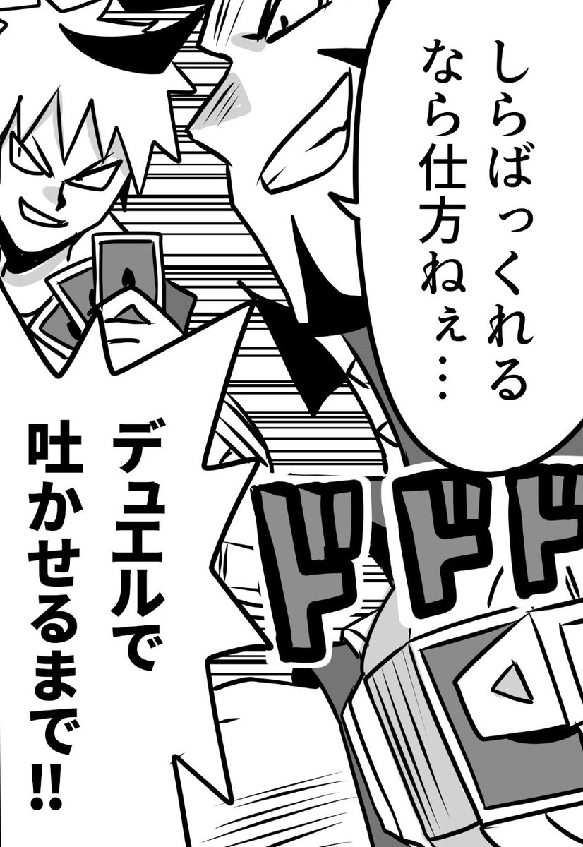 @E_Valley5227 最近だとこの人達とか…一度デュエルした相手は友達認定です! 