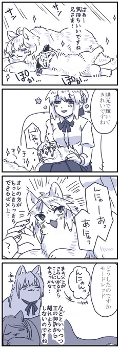 ネコチャン漫画
へそ天は至宝 