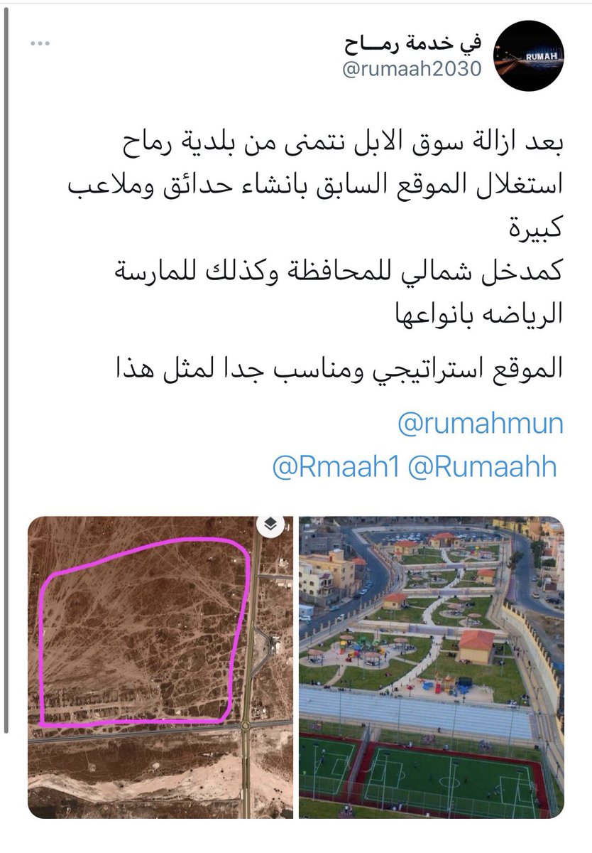 rumaah2030's tweet photo. @rumahmun @Rumaahh @Rmaah1 https://t.co/WLlpBdB0r1