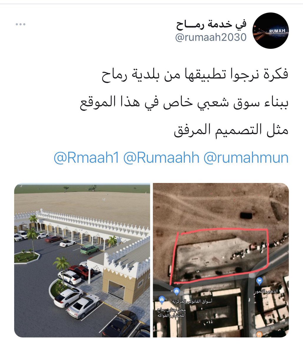 rumaah2030's tweet photo. @rumahmun @Rumaahh @Rmaah1 https://t.co/i4xsR8wyt4