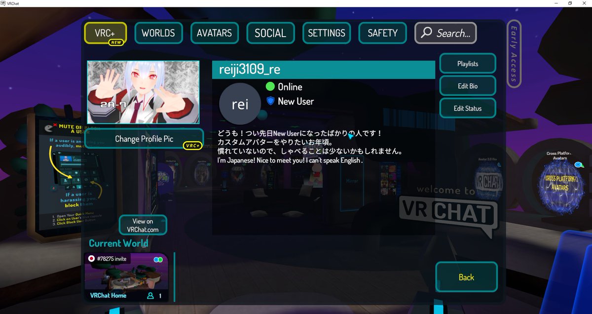 レイジ_VRC (@Reiji___VRC) / Posts / X
