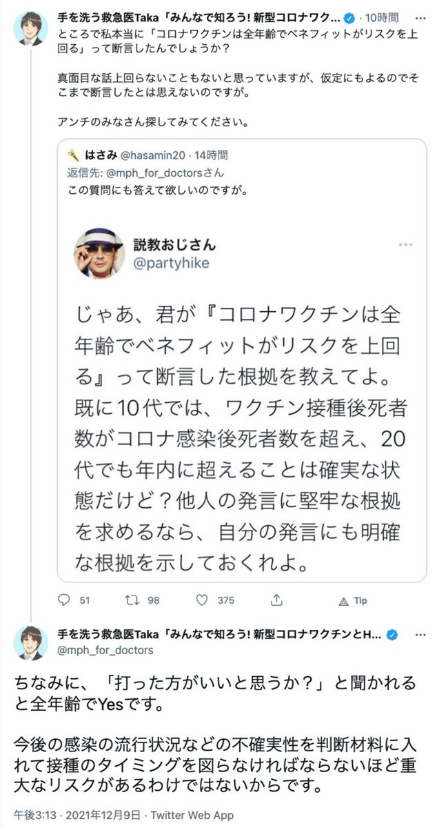 しいぞう 1hfdkqbzr3xceaq Twitter
