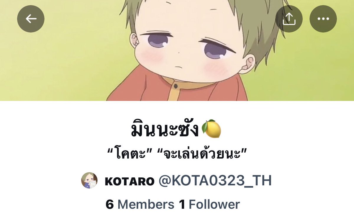 พอเน่จังหัวใจน้องโคตะ🥺🥺🥺
