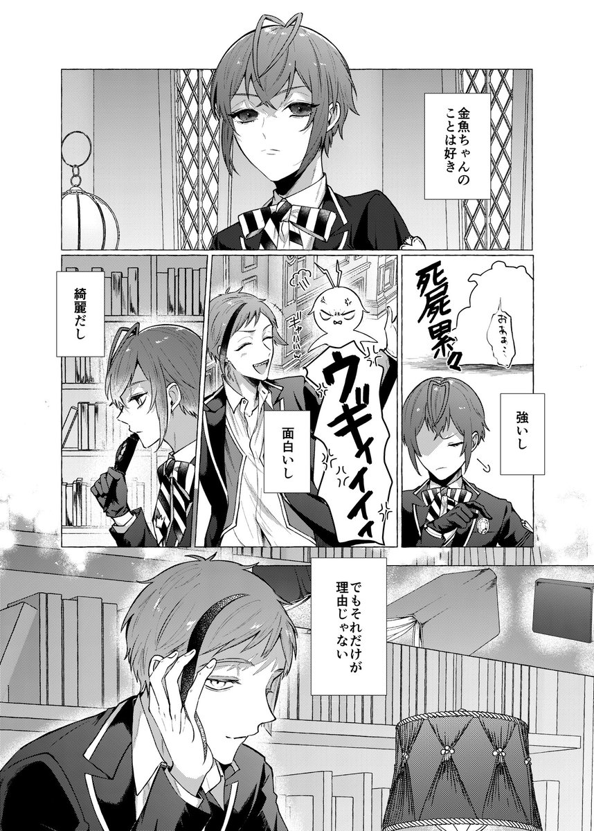 フロリド新刊 | ハル #pixiv https://t.co/A9wWyCj57M 