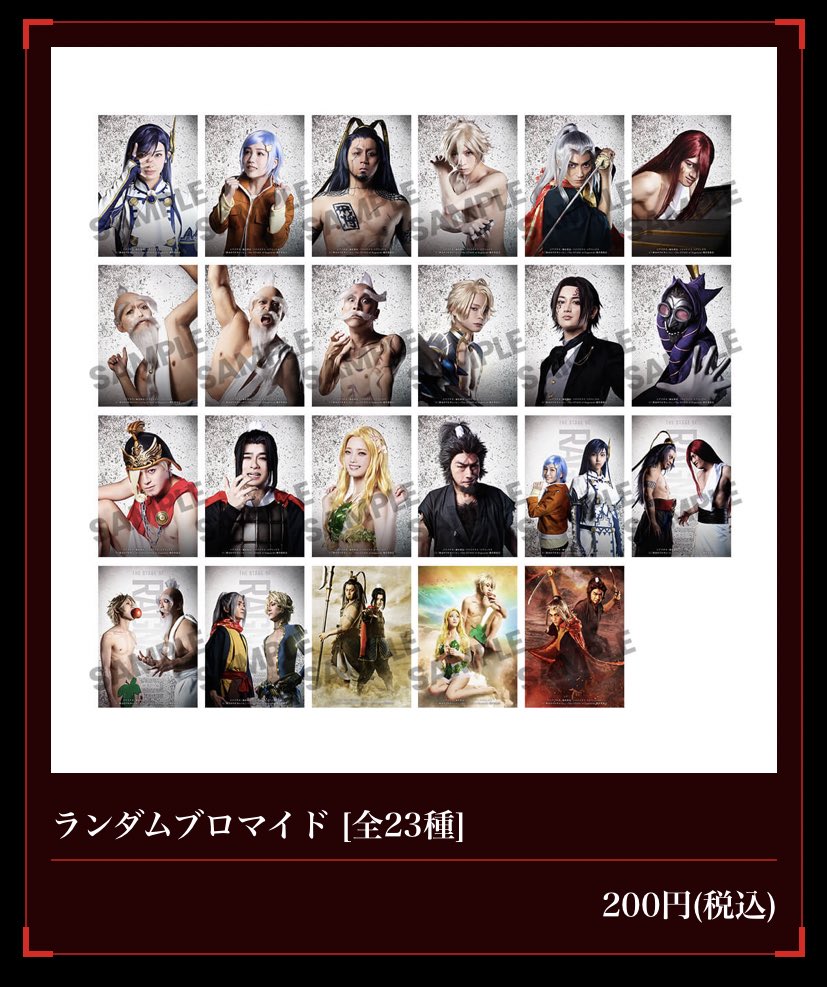 「終末のワルキューレ」~The STAGE of Ragnarok~
なんと！舞台現地でしか購入できなかったグッズが
オンラインサイトにて販売決定！
気になる商品を、是非こちらでご購入くださいませ！

●公式グッズECサイト
officeendlessshop.stores.jp/?category_id=6…