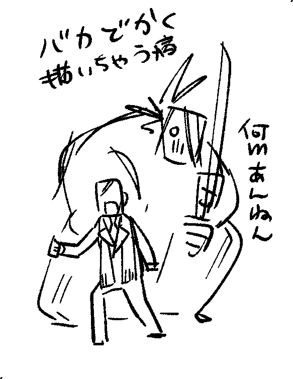 シンタケの身長教えて～～～～～～ 