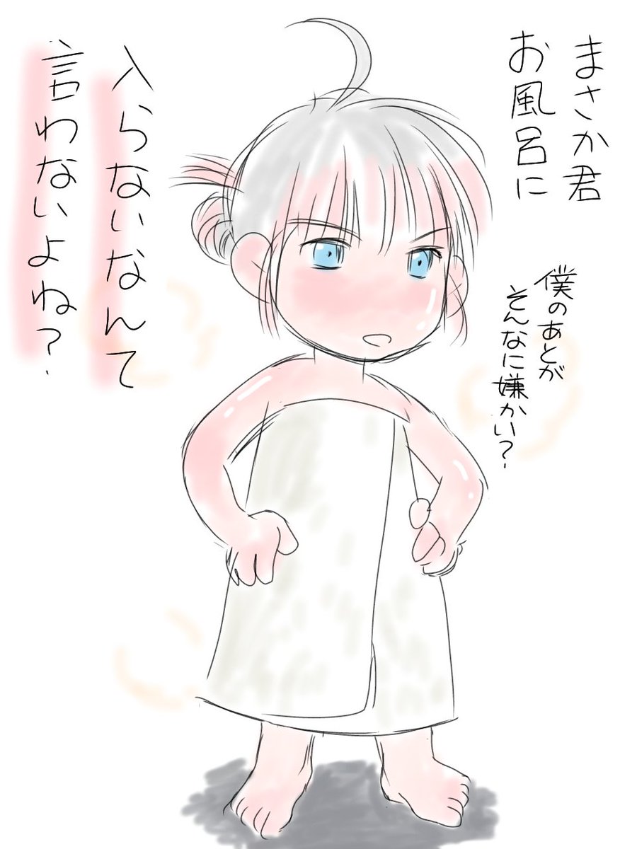 @Ikutuda 気がついたのが遅かった…! 