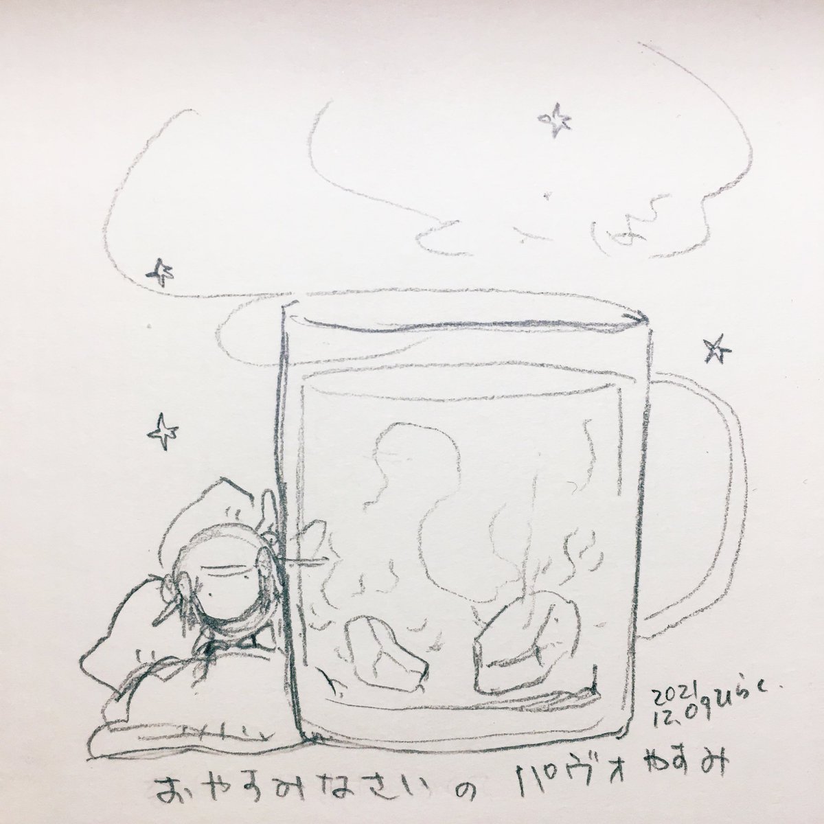 #パヴォ休み
Good night🌙𓈒𓂂𓏸 