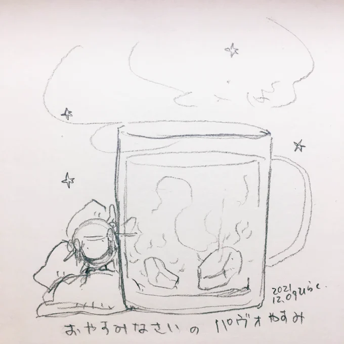 #パヴォ休み
Good night🌙𓈒𓂂𓏸 