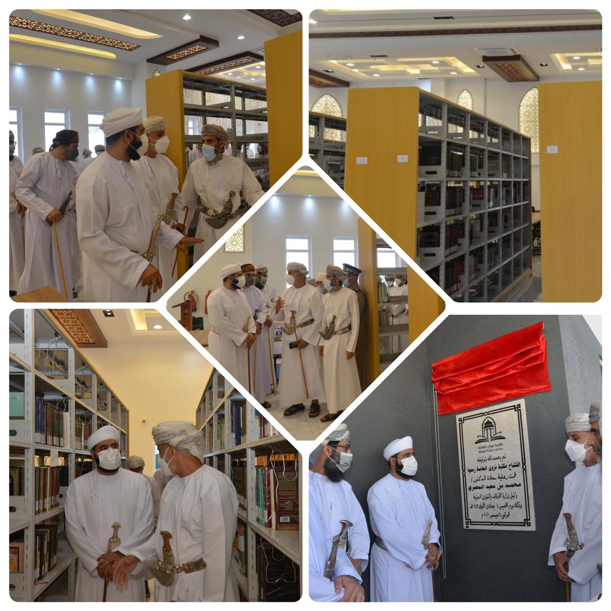 MSalmamari's tweet photo. سرّني ما رأيت اليوم بـ  #مكتبة_نزوى_العامة من العناية بالعلم والتراث والثقافةالعمانية؛ والتركيز على نهج ��لشراكة والتكامل بين المكتبة وأفراد المجتمع من القراء والباحثين والعلماء وأهل الكفاءات.
المكتبة نموذج يحتذى به في تعزيز الهوية الوطنية ونشر المعرفة. بوركت الجهود @LibraryNizwa https://t.co/SAmuP9e7Vy