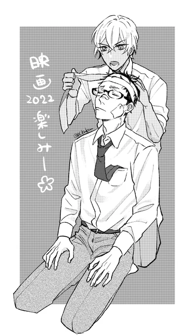 ヘビロテ確定じゃーい🥳 