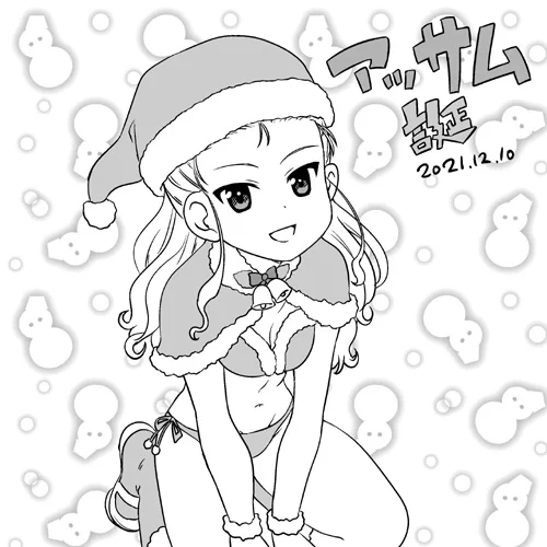 アッサム誕おめ2021!
意外と…! 