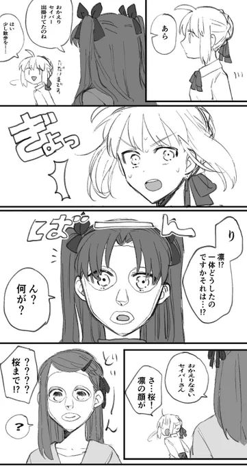 フェイスパックのお話再掲🏃‍♂️ 