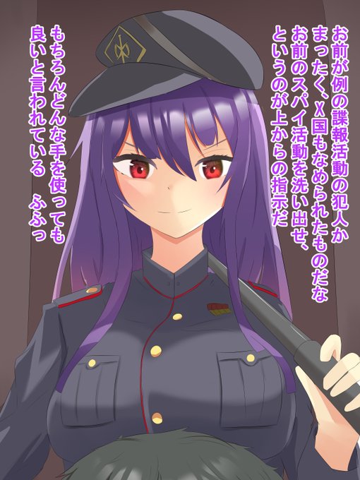 新作CGが出ました～。スパイとして捕まって快楽拷問で堕とされる話ですfanza:https://t.co/6AJitpg2Ou
DLsite:https://t.co/zH0DXrBtkb 