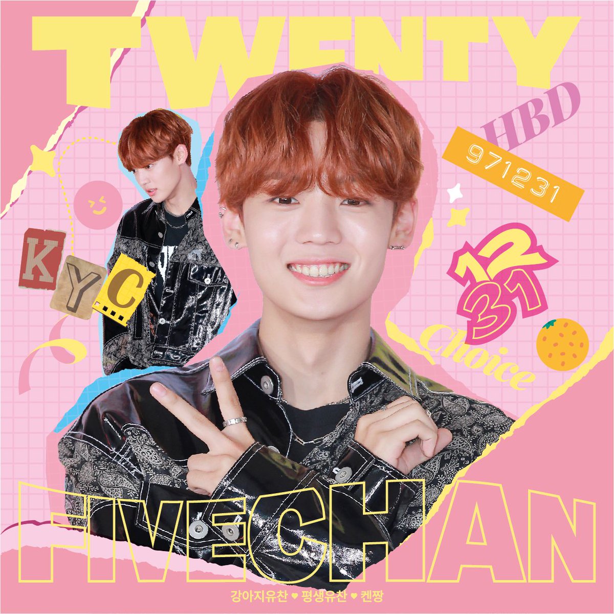 🍭강아지유찬🍭 tweet media