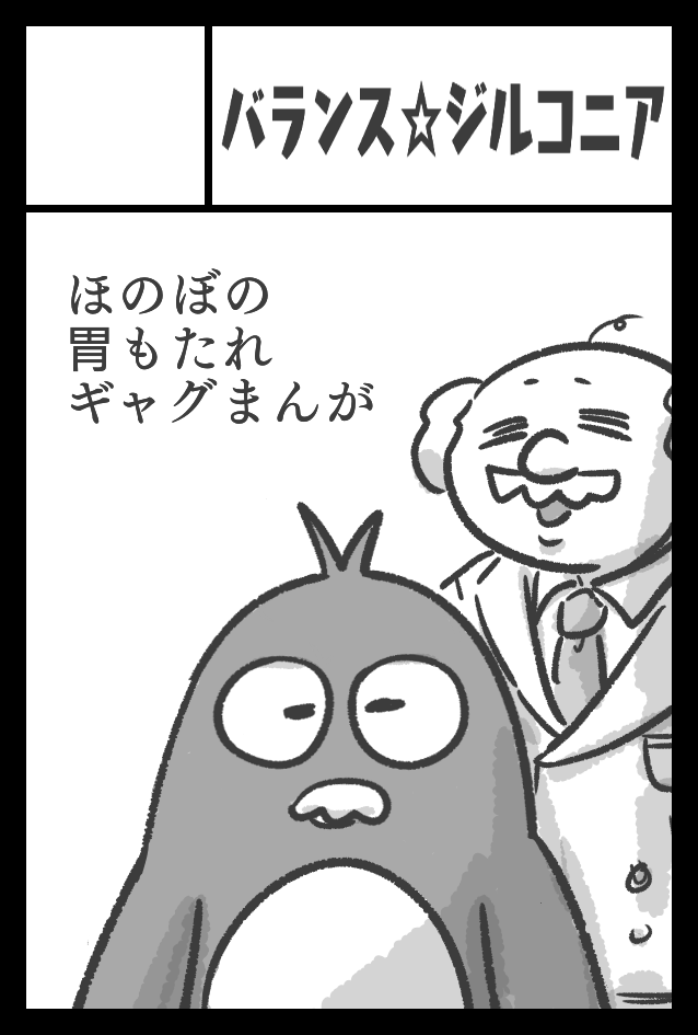 ティア申し込んだ(火の車) 