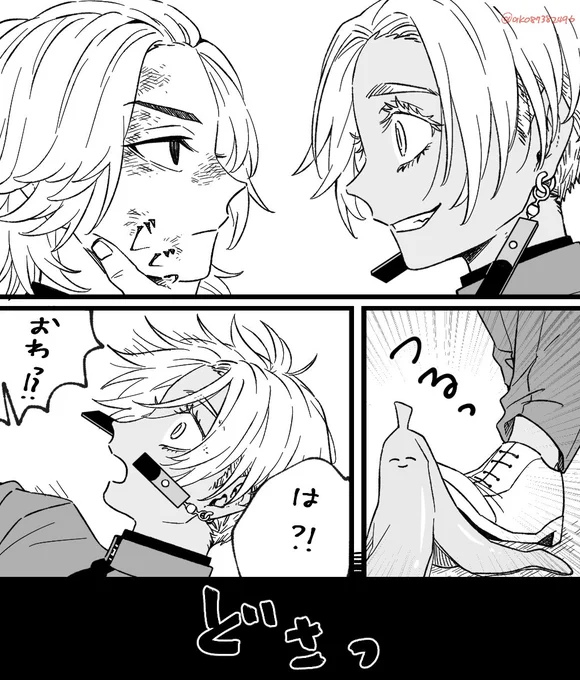 マイイザ(のつもり)
あんだけ顔近いんだから
キスぐらいしてもおかしくない(?) 