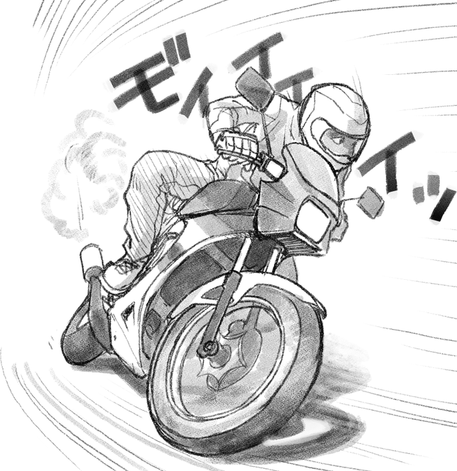 モ゛イイイイッ 