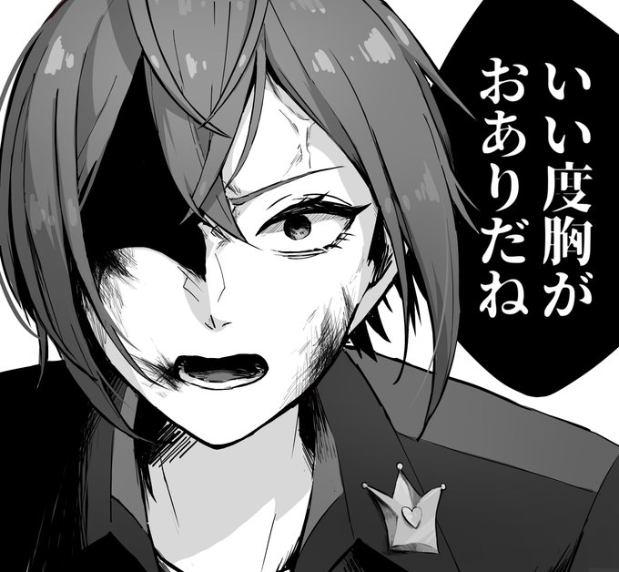 ⚠️6章
攻撃を食らっても立ち上がるのアツかった 