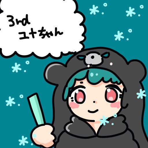 pippipico3's tweet photo. たくさんの応援📣
ありがとうございました❤️✨
1位には届きませんでしたが
アド街っぷ掲載が確定しました✨
リラックマ先輩やグルーミー先輩に近づけたかな❓
イートミートアップのアボカドハンバーグ食べたいです‼️
おやすみなさい💤
#くまのこぴぴこ #アド街っぷ #meateatup #おやすみVtuber https://t.co/fTsfPnlH2w