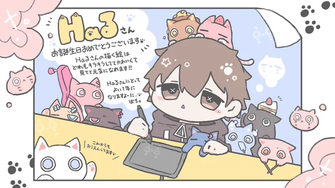 @Haru57928031  #Haる 
お誕生日おめでとうございます🥳 