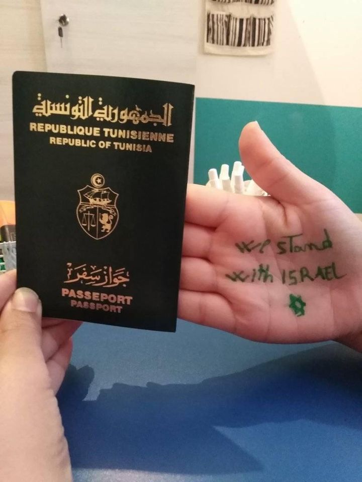 رسالة سلام ودعم إلى إسرائيل من تونس الخضراء.  …