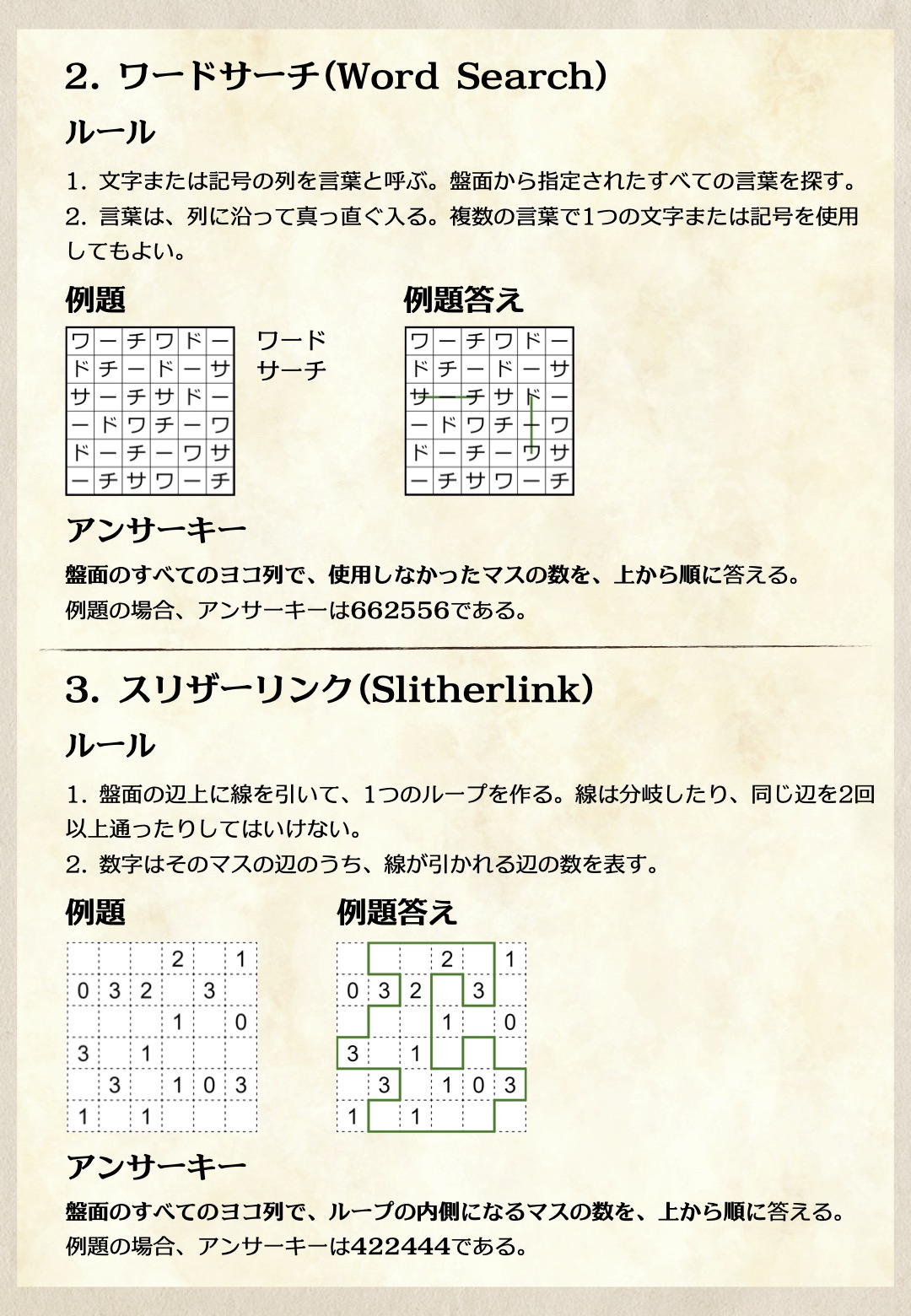 Puzzle Boss Rush 3 Puzzlebossrush Twitter