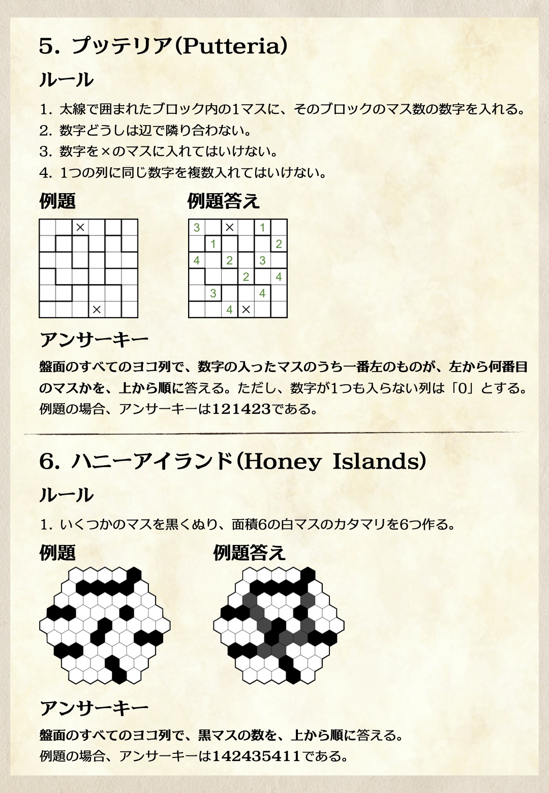 Puzzle Boss Rush 3 Puzzlebossrush Twitter