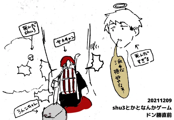 妙にツボだったとこ 