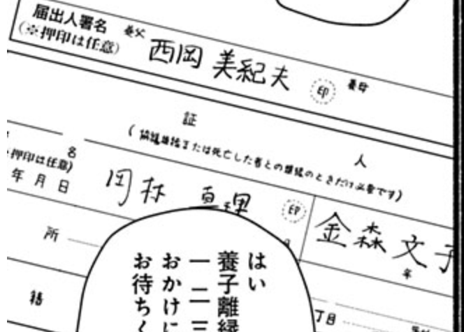コーポ・ア・コーポ最新話だ〜〜〜!!西岡くんカシコかっこカワイ〜〜!!!おもしろ〜〜〜〜!!スララってなに?と思ったら知ってるやつだった

ところで自慢していいですか?岡林さんの隣のサイン、銅が書きました♡ハッピ〜〜!
https://t.co/joju24v8TT 