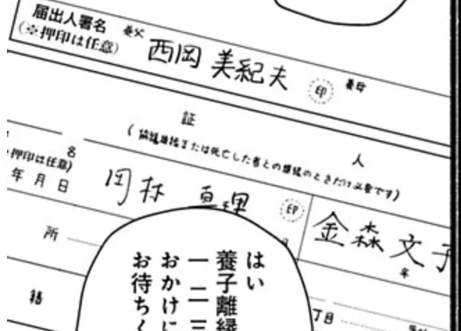 コーポ・ア・コーポ最新話だ〜〜〜!!西岡くんカシコかっこカワイ〜〜!!!おもしろ〜〜〜〜!!スララってなに?と思ったら知ってるやつだった

ところで自慢していいですか?岡林さんの隣のサイン、銅が書きました♡ハッピ〜〜!
https://t.co/joju24v8TT 