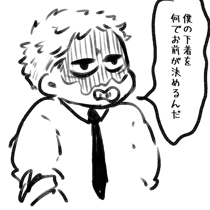 イダ

 #しらをの本屋さん 