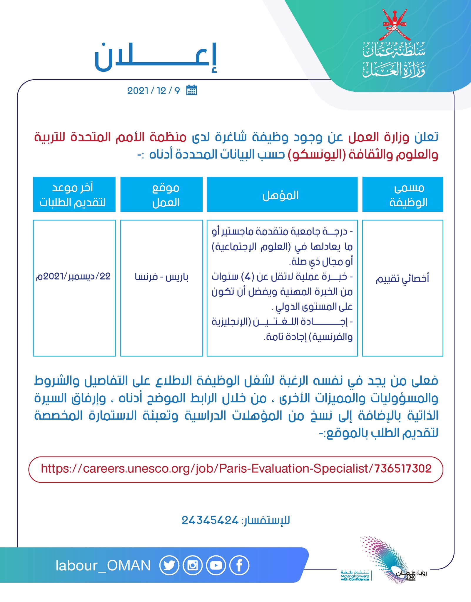 الصورة