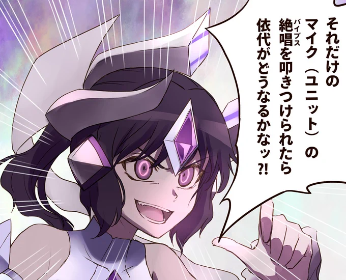 どうなるんだ… 