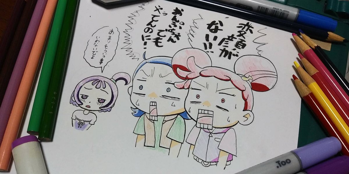 魔法つかいプリキュアを見て気づいた事 