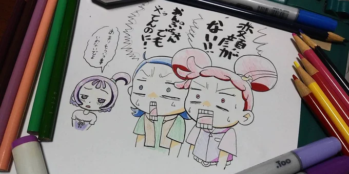 魔法つかいプリキュアを見て気づいた事 