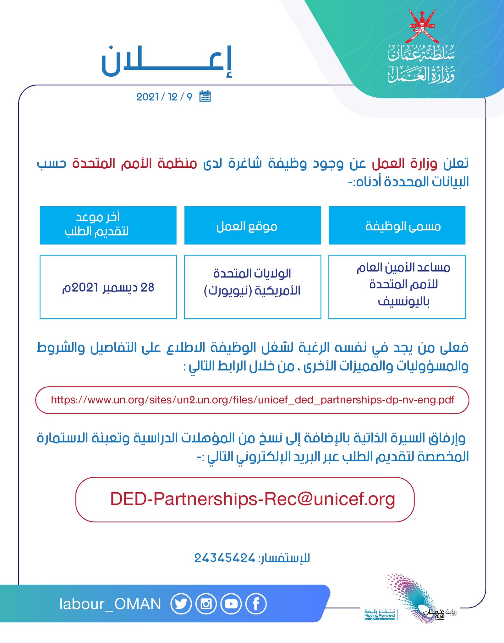 الصورة