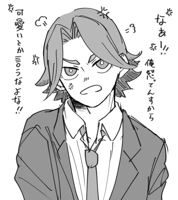 何しても可愛いんよ 