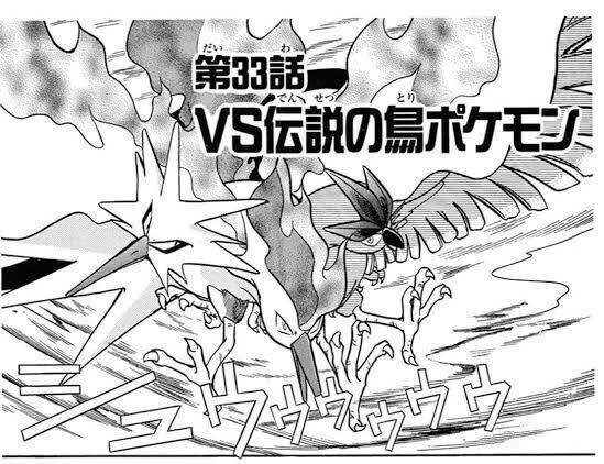 何も考えず好きなポケモン6匹でパーティ組め Twitter Search Twitter