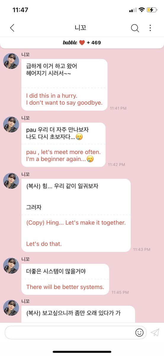 nooooo he's leaving bubble 😭
