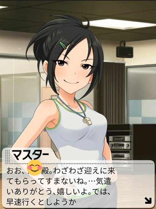 マスタートレーナーのtwitterイラスト検索結果